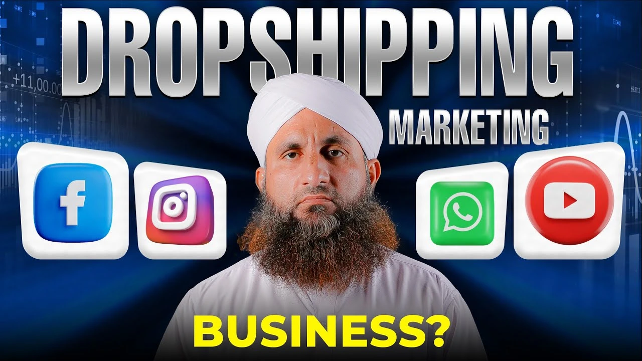 DropShipping Ka Karobaar? | Dropshipping Ka Sharai Hukum | What is DropShipping?